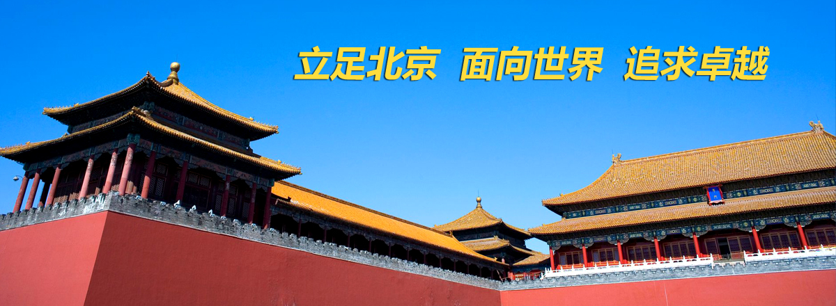 京信通北京短信平臺客戶案例武漢易方達基金管理有限公司 陳總